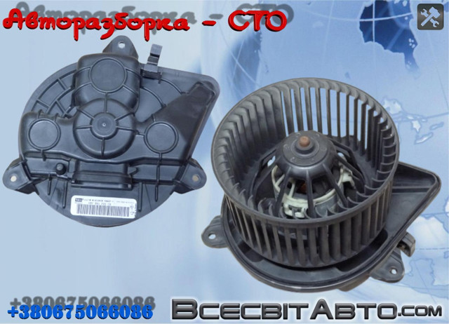 Електромотор пічки 7701208225 RENAULT