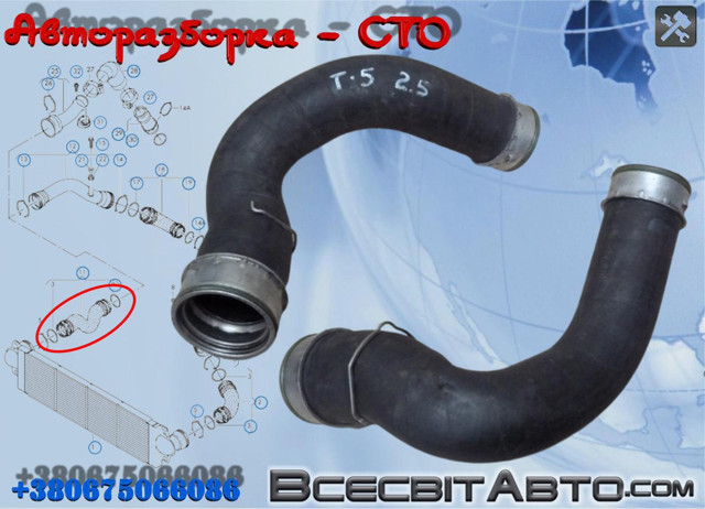 Трубка, що нагнітається 7H0145709A VAG