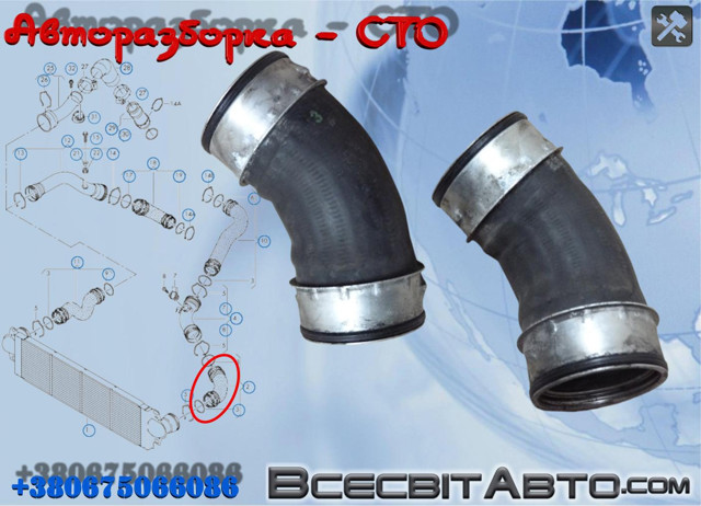 Шланг/патрубок інтеркуллера 7H0145790E VAG