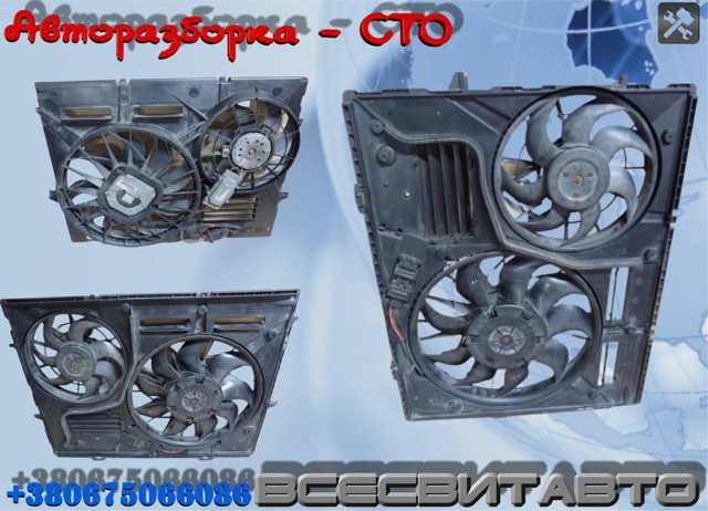 Дифузор (кожух) радіатора охолодження 7L0121207E VAG