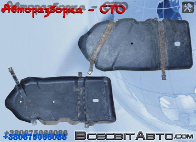 Захист днища, паливного бака 7L0201973C VAG