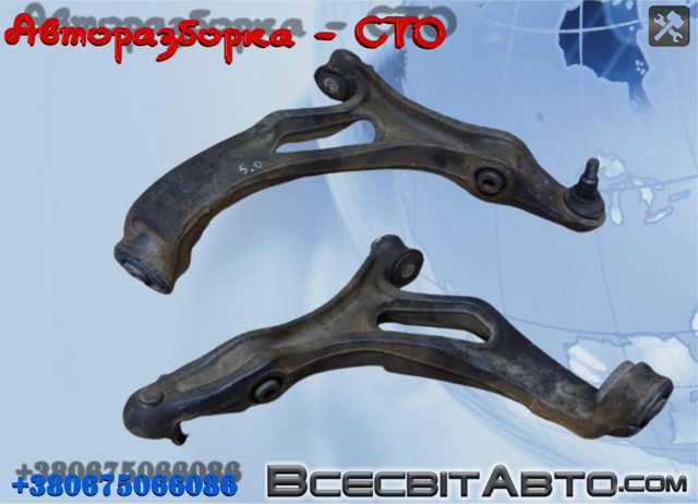 Ходова 7L0407153B VAG