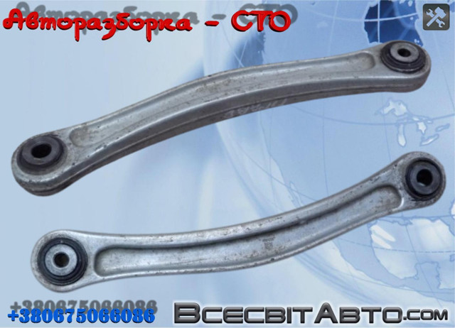 Верхній важіль задньої підвіски правий 7L0505398 VAG