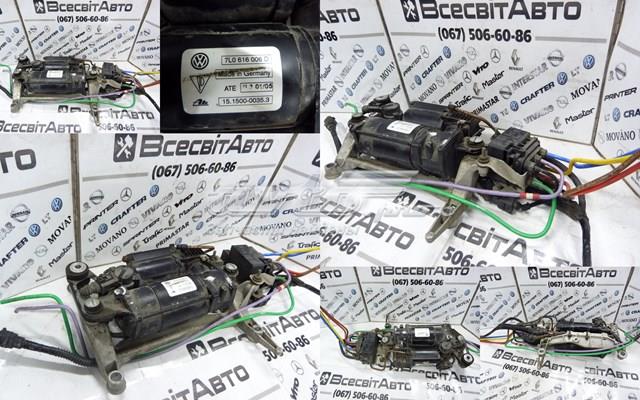 Компресор пневмоподвески 7L0616006D VAG