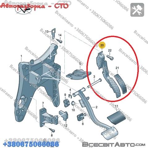 Педаль газу (акселератора) 7L0723507E VAG