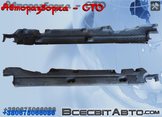 Захист днища, правий 7L0825212A VAG