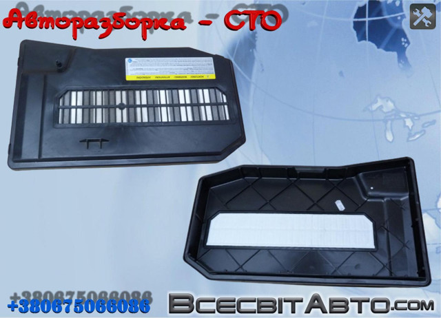 Кришка акумулятора (АКБ) 7L0864643B VAG