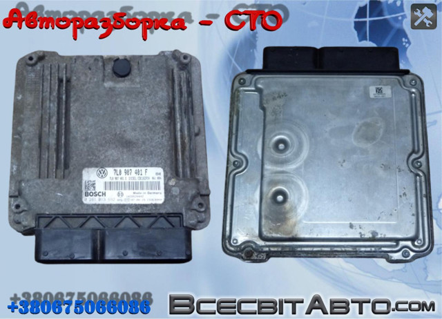 Комп'ютер двигуна 7L0907401F VAG
