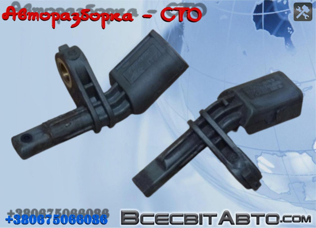 Датчик АБС (ABS) задній, лівий 7L0927807B VAG