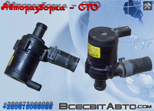 Водяний насос охолодження електричний додатковий 7L0965561L VAG