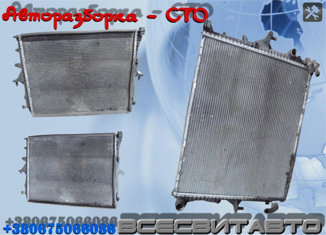 Підвіска радіатора 7L6121253A VAG