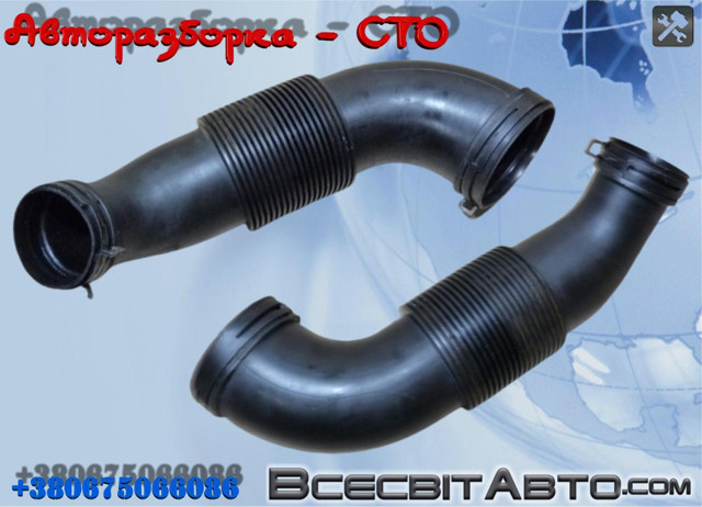 Патрубок повітряний, вихід повітряного фільтра 7L6129627F VAG