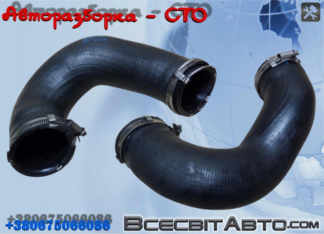 Шланг/патрубок інтеркуллера 7L6145972E VAG