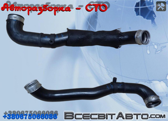 Трубка, що нагнітається 7L6145979C VAG