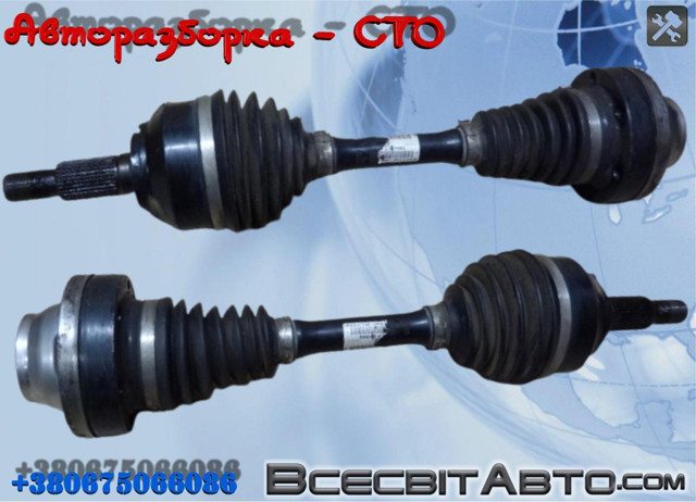 Піввісь (привід) передня 7L6407271A VAG