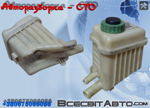 Бачок гідропідсилювача керма 7L6422373B VAG