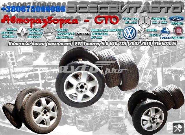 Диски литі (легкосплавні, титанові) 7L6601025 VAG