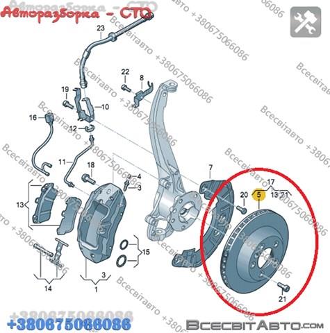 Диск переднього гальма 7L6615302N VAG