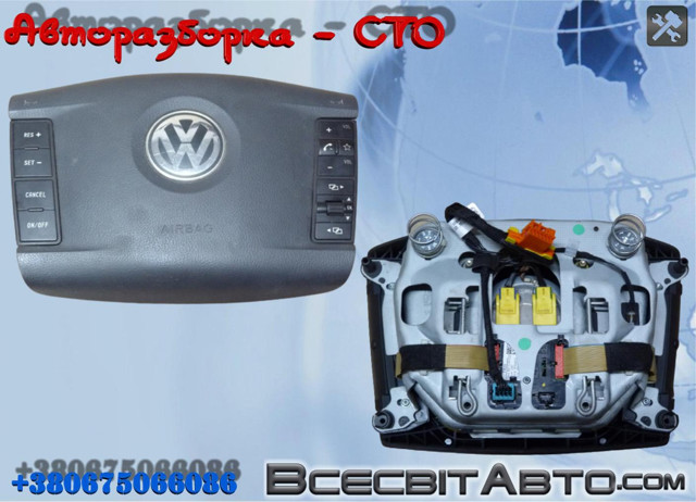 Подушка безпеки, водійська, AIRBAG 7L6880201CT VAG