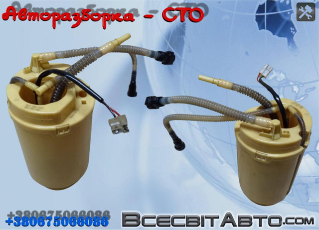 Насос занурювальний в баці 7L6919088D VAG