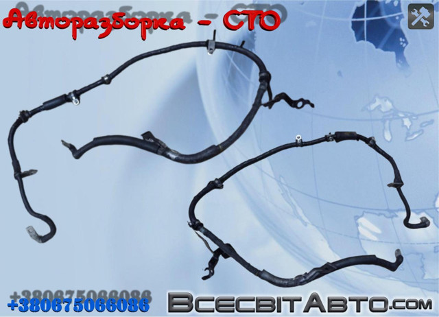 Кабель плюсової клеми акумулятора (АКБ) 7L6971228C VAG