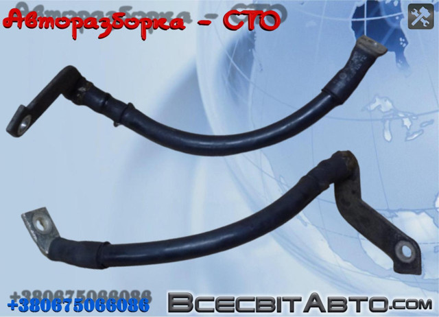 Кабель маси акумулятора (АКБ) 7L6971537A VAG