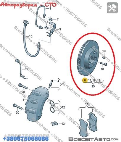 Диск гальмівний задній 7L8615601C VAG