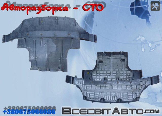 Щит запобіжний 7L8825285A VAG