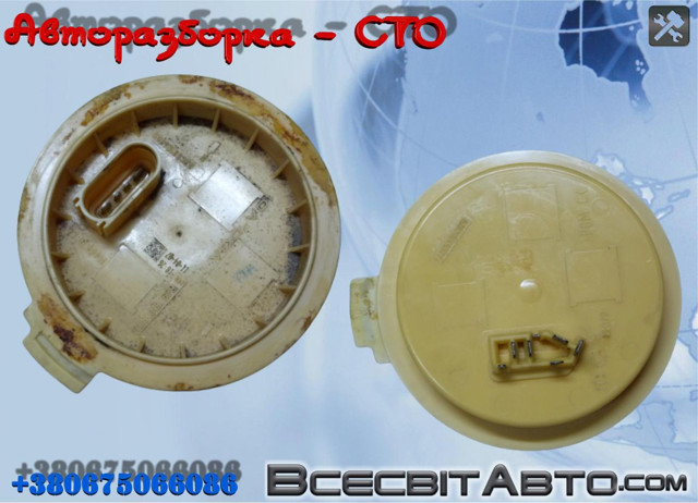 Фільтр-відстійник палива грубої очистки 7L8919679E VAG