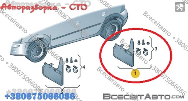 Бризковики задні, комплект 7P0075101 VAG