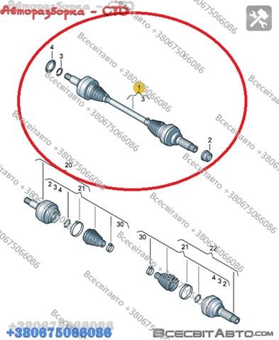 Приводи задніх коліс 7P0501201GX VAG