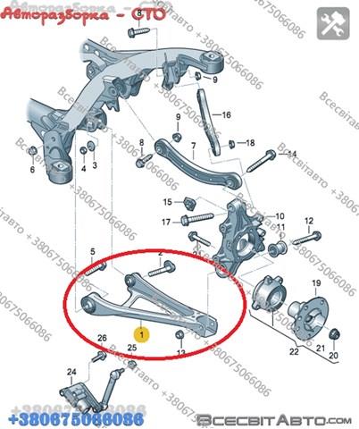Важіль задньої підвіски нижній, правий 7P0505312E VAG