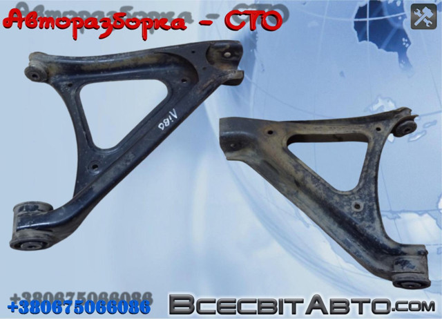 Балансир задній нижній, лівий 7P0505351D VAG