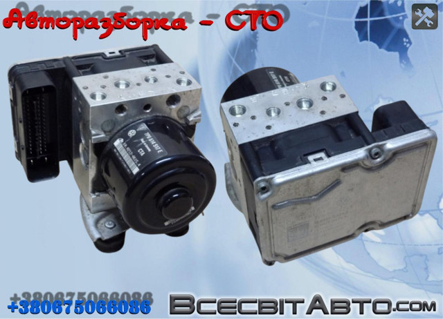Гідроблок АБС 7P0614517E VAG