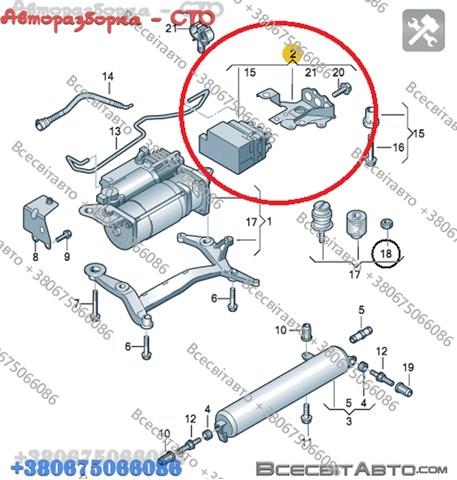 Блок шинних кранів 7P0698014 VAG