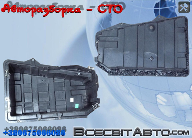 Піддон акумулятора(АКБ) 7P0801283 VAG