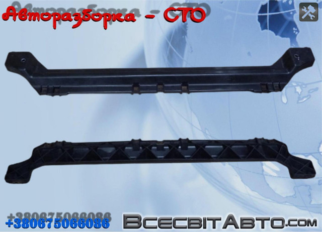 Балка під радіатор нижня 7P0805551 VAG