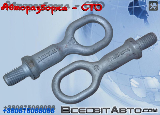Крюк буксирувальний передній 7P0805783 VAG