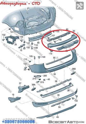 Балка бампера заднього 7P0807309 VAG