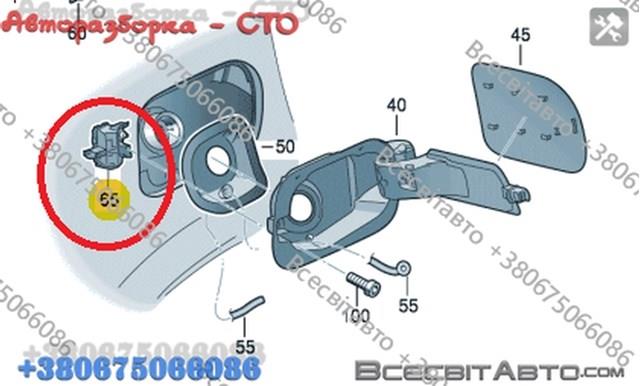 Мотор-привід відкриття лючка бака 7P0810773D VAG