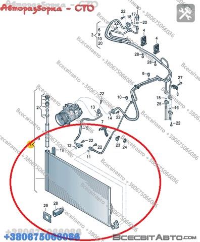Конденсатор 7P0820411A VAG