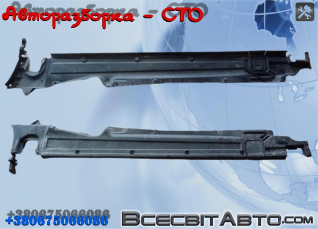 Захист днища, правий 7P0825202A VAG