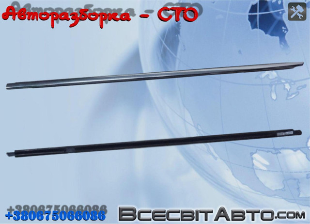 Молдинг опускного скла нижній, двері передньої, лівої 7P0837475E7Z7 VAG