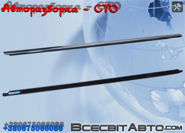 Молдинг опускного скла нижній, двері передньої, правої 7P0837476E7Z7 VAG