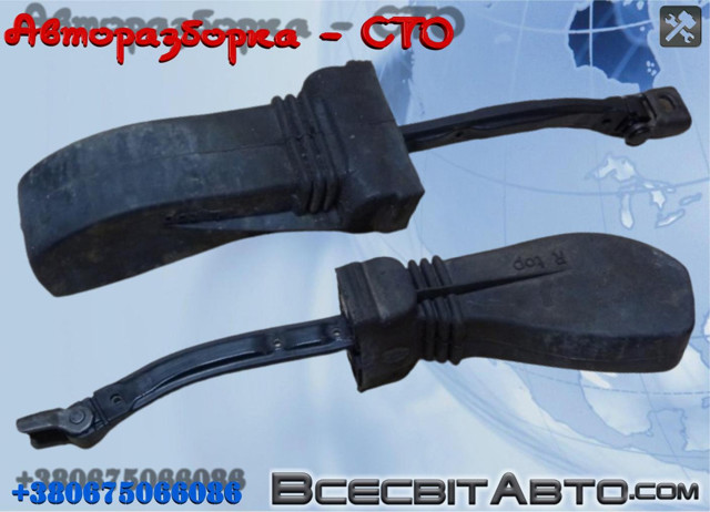 Обмежувач відкриття дверей, задній 7P0839249 VAG