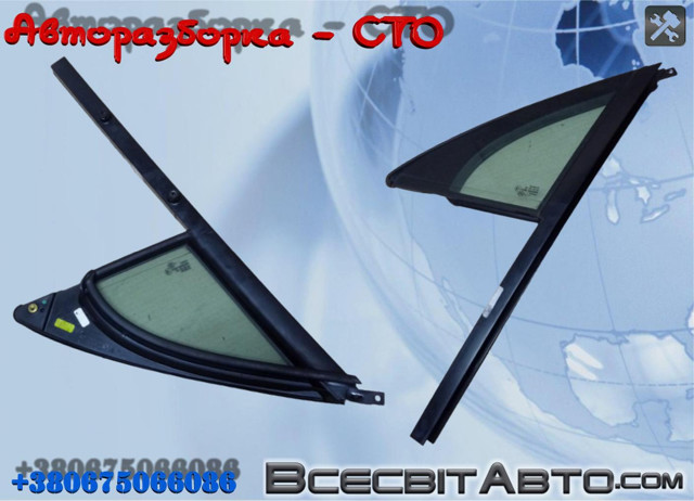 Скло-кватирка дверей, передніх, лівих 7P0845113 VAG