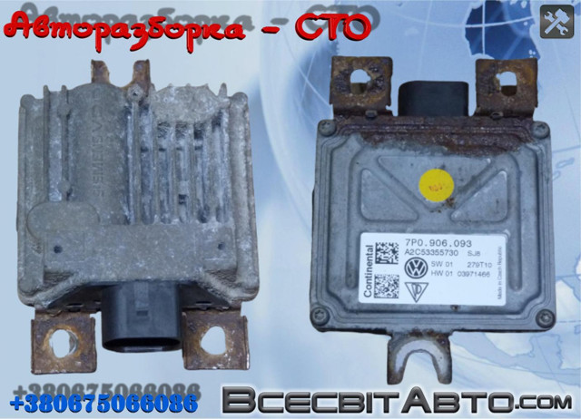 Модуль управління (ЕБУ) паливного насоса 7P0906093 VAG