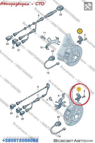 Датчик АБС передній 7P0927807A VAG