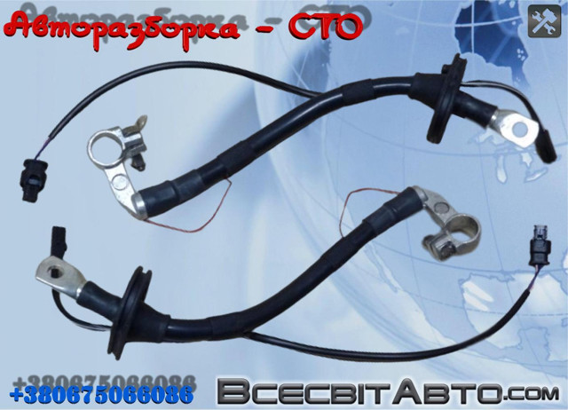 Кабель плюсової клеми акумулятора (АКБ) 7P0971225B VAG