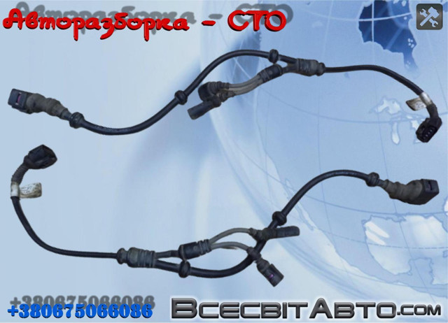 Провід датчика АБС задній 7P0971279B VAG
